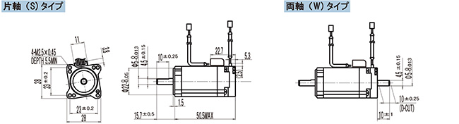 外形図　－　モータ